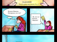 Превью выпуска №14