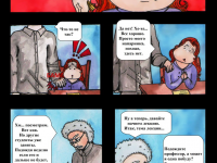 Превью выпуска №15