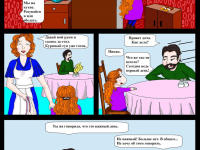 Превью выпуска №16