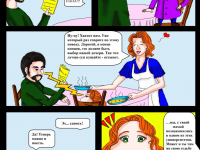 Превью выпуска №17