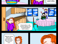 Превью выпуска №18