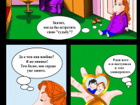 Превью выпуска №19