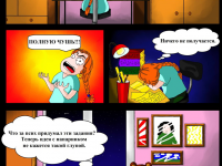 Превью выпуска №20