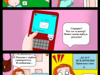 Превью выпуска №21