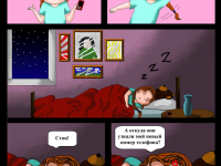 Превью выпуска №22