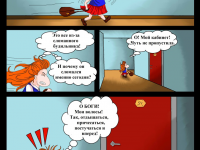 Превью выпуска №24