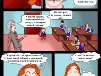 Превью выпуска №25