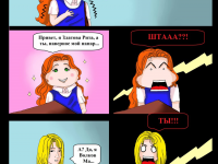 Превью выпуска №26