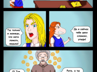 Превью выпуска №27