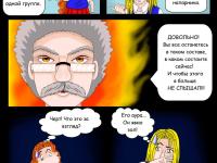 Превью выпуска №28