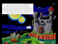 Превью выпуска №4