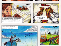 Превью выпуска №5