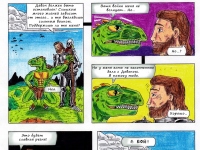 Превью выпуска №9