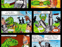 Превью выпуска №10