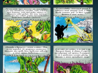 Превью выпуска №14