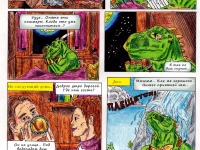 Превью выпуска №15