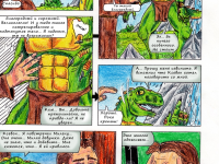 Превью выпуска №16