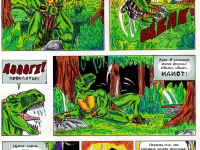 Превью выпуска №19