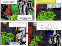 Превью выпуска №20