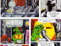 Превью выпуска №21