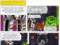 Превью выпуска №23