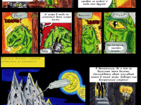 Превью выпуска №24