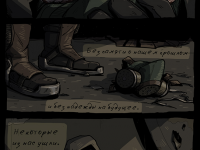 Превью выпуска №3