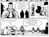 Превью выпуска №15