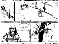 Превью выпуска №18