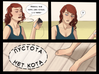 Превью выпуска №4