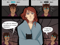 Превью выпуска №12