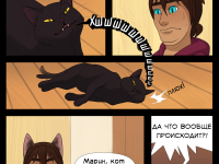 Превью выпуска №14