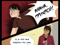 Превью выпуска №19