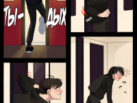 Превью выпуска №21