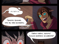 Превью выпуска №24