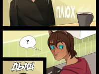 Превью выпуска №30