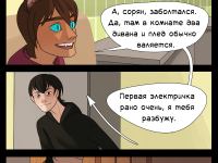 Превью выпуска №33