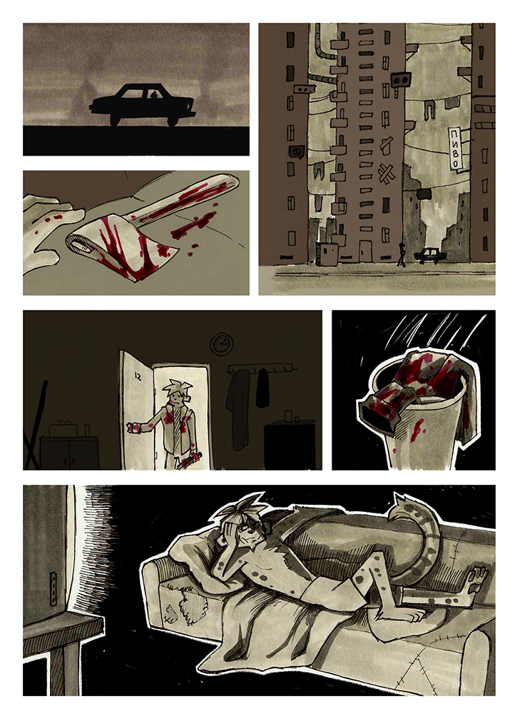 Комикс По горло в крови: выпуск №290