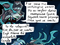 Превью выпуска №67