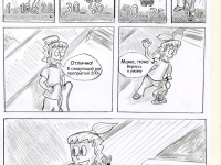 Превью выпуска №3