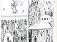 Превью выпуска №4