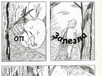 Превью выпуска №5