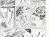 Превью выпуска №7