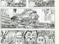 Превью выпуска №8