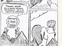 Превью выпуска №15