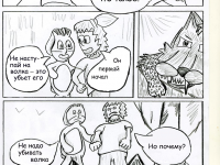 Превью выпуска №16