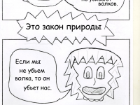 Превью выпуска №17