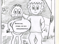 Превью выпуска №18