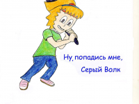 Превью выпуска №21