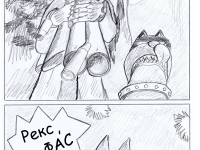 Превью выпуска №54